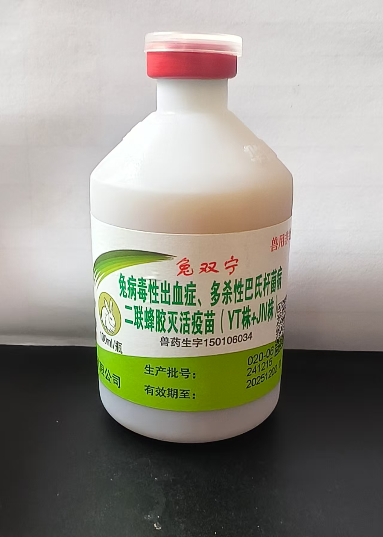 兔用人工受精设备耗材