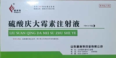 硫酸庆大霉素注射液