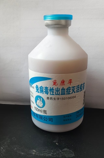 兔病毒性出血症灭活疫苗